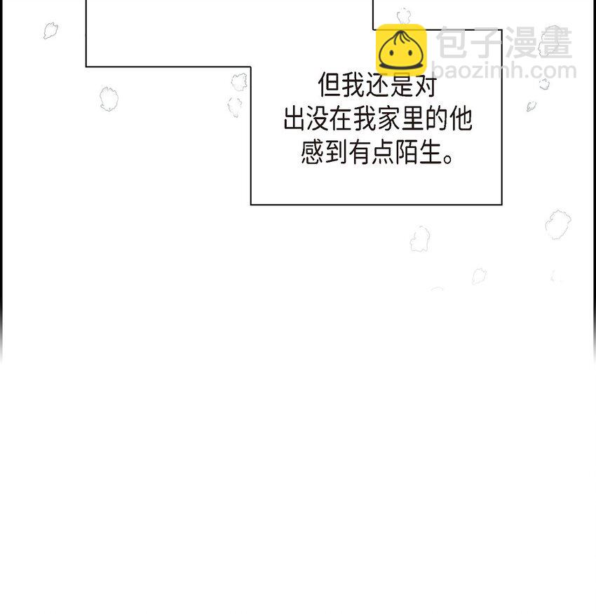 《沙城》55 我会等你的 第9页