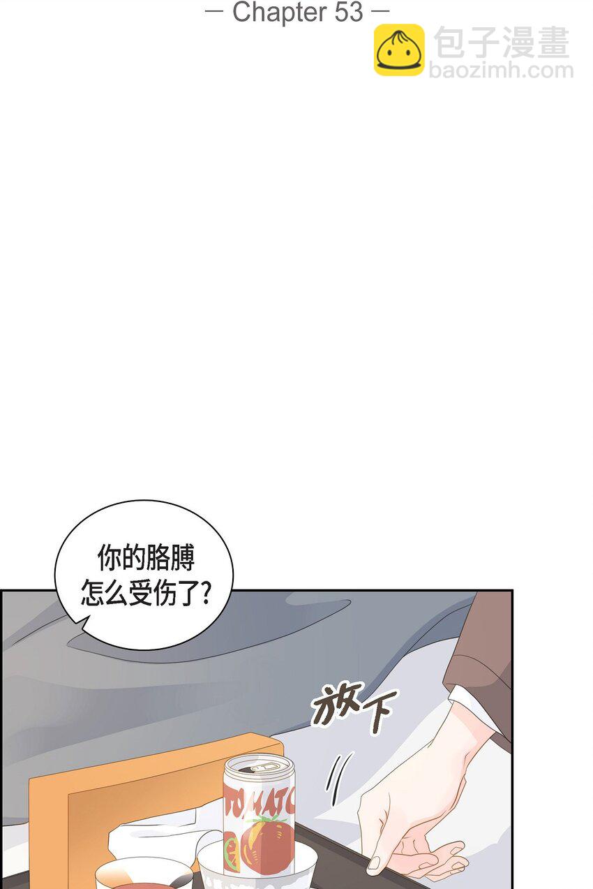 《沙城》53 你会原谅当时的我吗？ 第11页