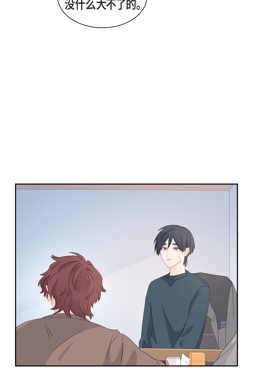 《沙城》53 你会原谅当时的我吗？ 第13页
