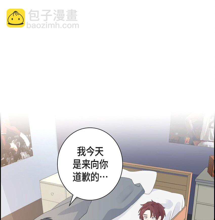 《沙城》53 你会原谅当时的我吗？ 第14页