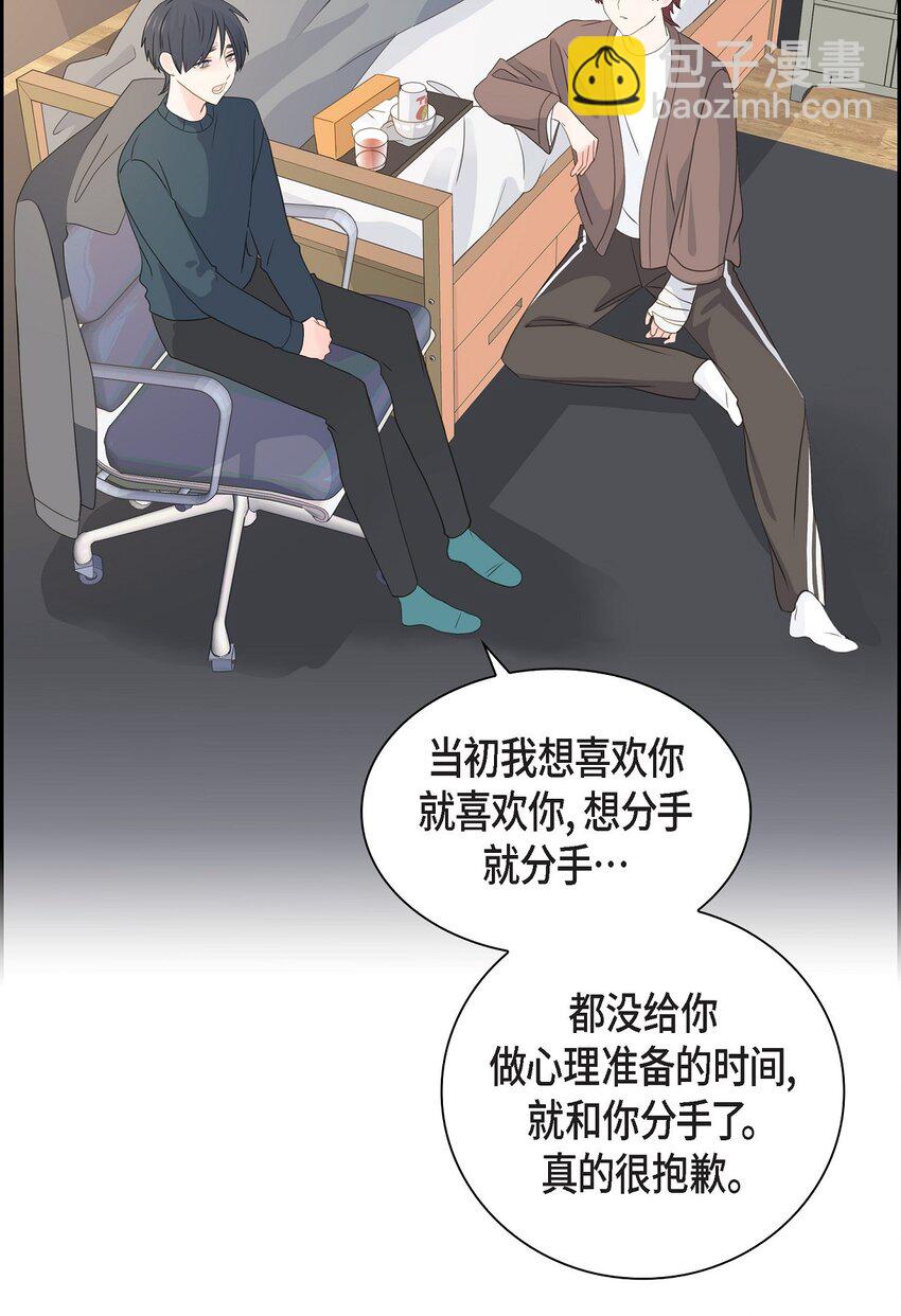 《沙城》53 你会原谅当时的我吗？ 第15页