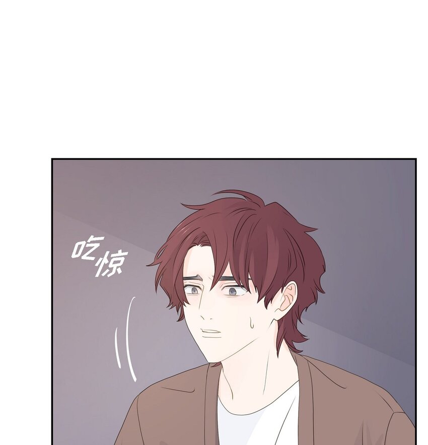 《沙城》53 你会原谅当时的我吗？ 第16页