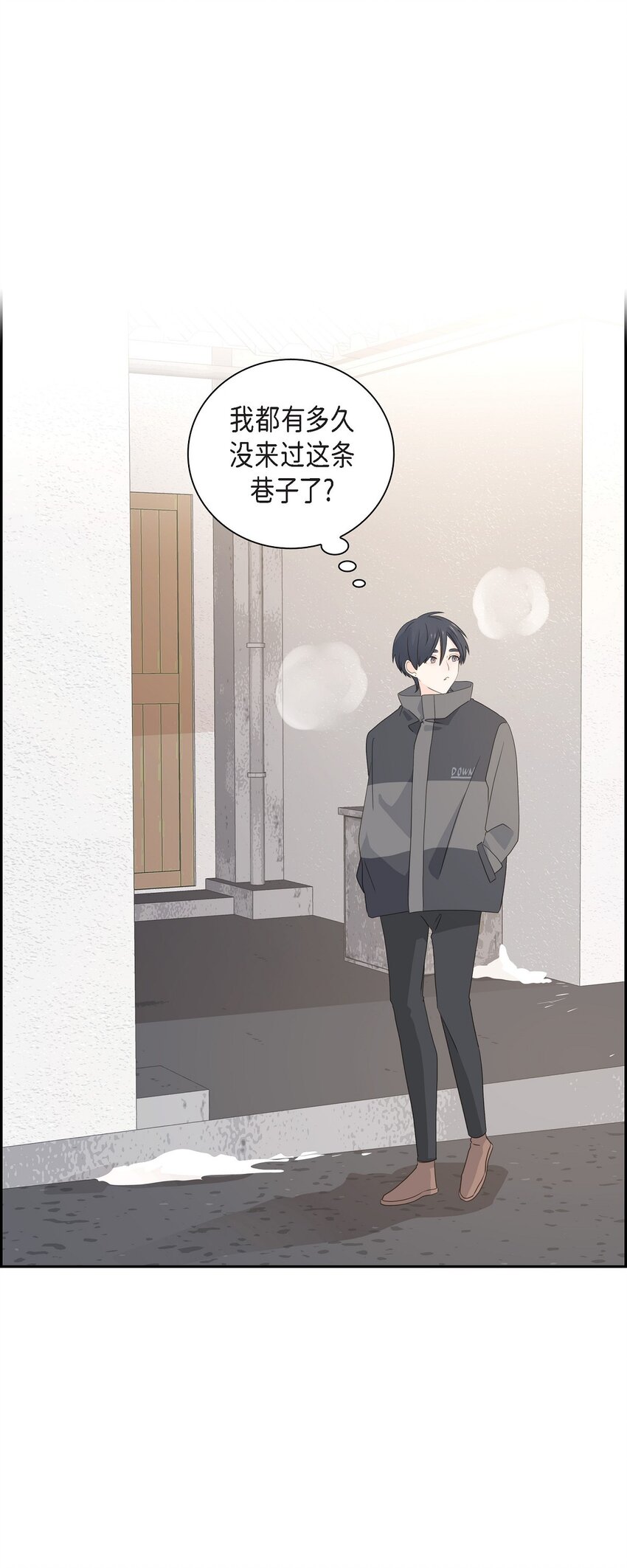 《沙城》53 你会原谅当时的我吗？ 第1页
