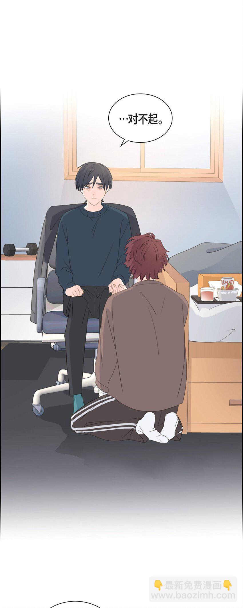 《沙城》53 你会原谅当时的我吗？ 第21页