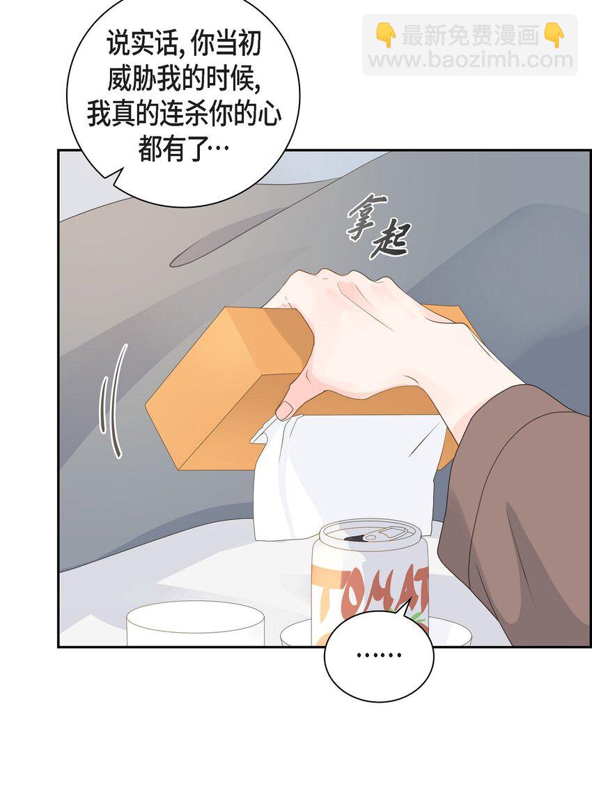 《沙城》53 你会原谅当时的我吗？ 第22页