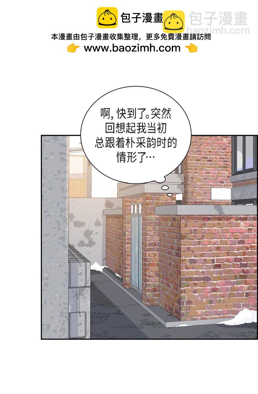 《沙城》53 你会原谅当时的我吗？ 第2页