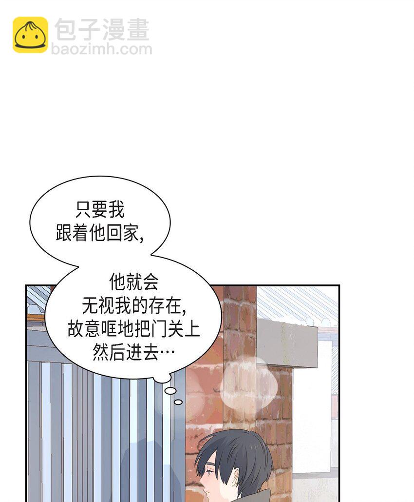 《沙城》53 你会原谅当时的我吗？ 第3页