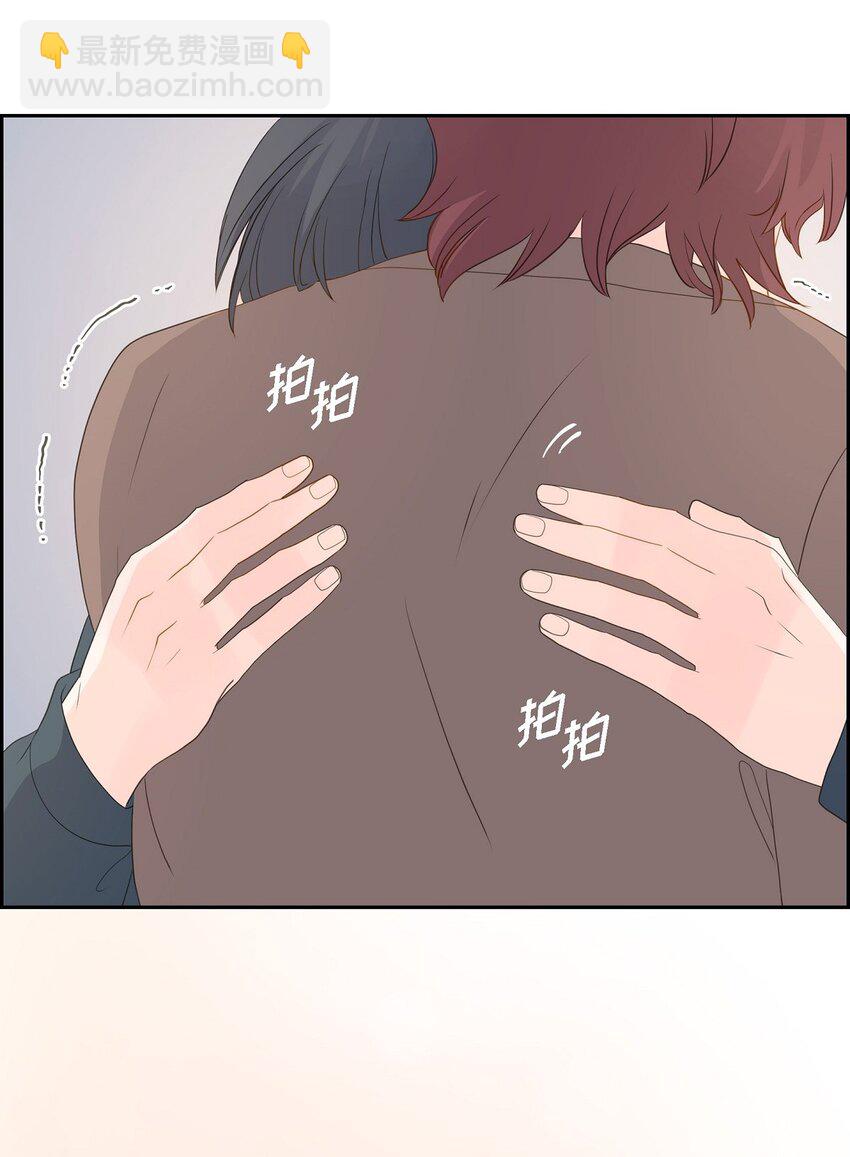 《沙城》53 你会原谅当时的我吗？ 第42页