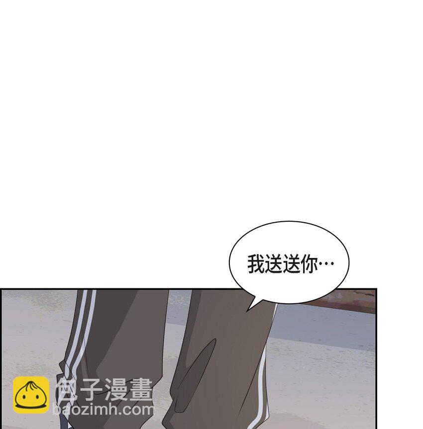 《沙城》53 你会原谅当时的我吗？ 第49页