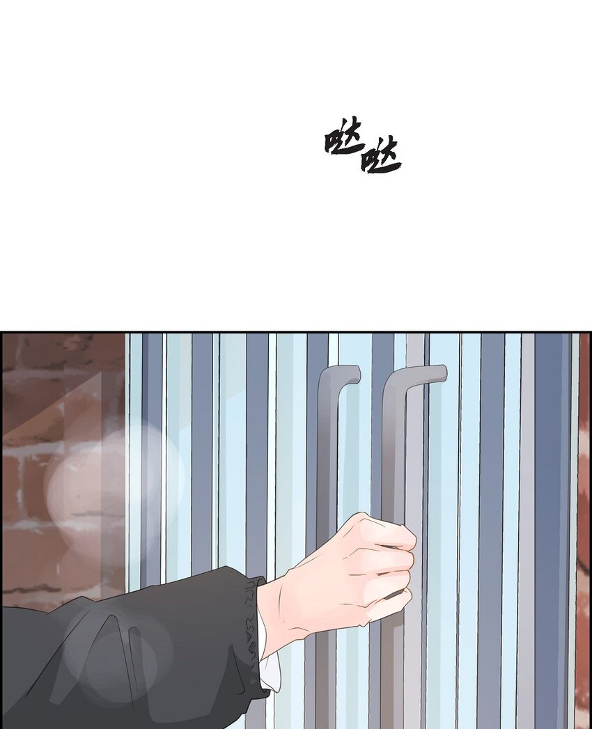 《沙城》53 你会原谅当时的我吗？ 第7页