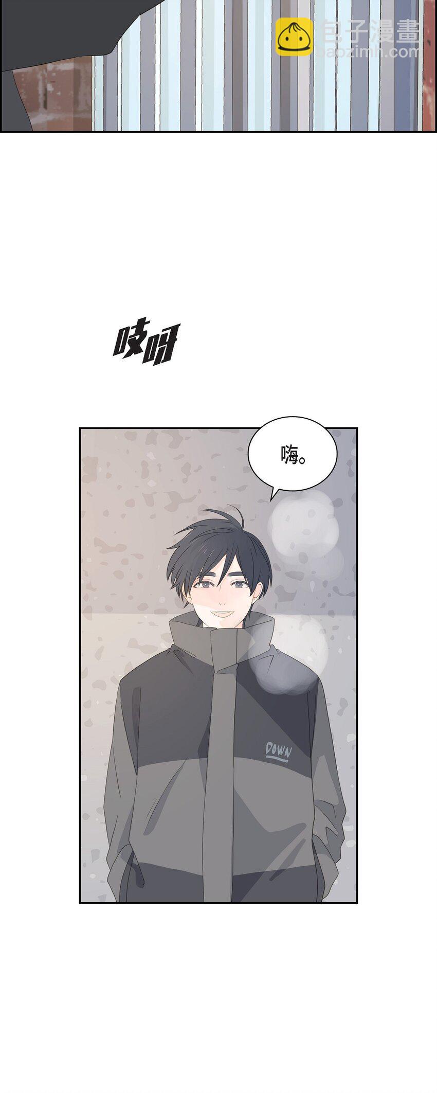 《沙城》53 你会原谅当时的我吗？ 第8页