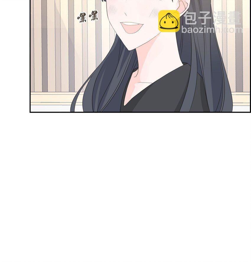 《沙城》56 我接受你的道歉 第23页