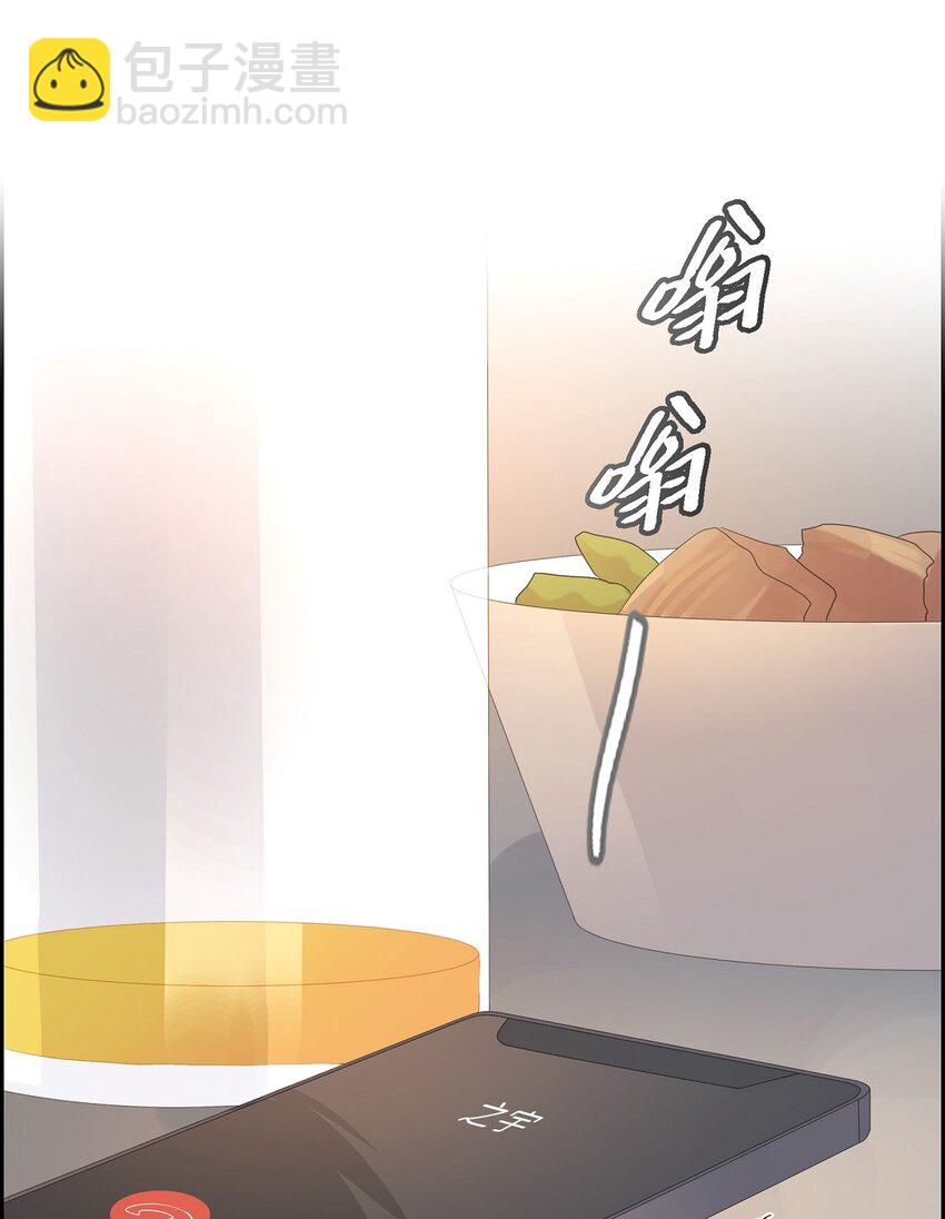 《沙城》56 我接受你的道歉 第26页