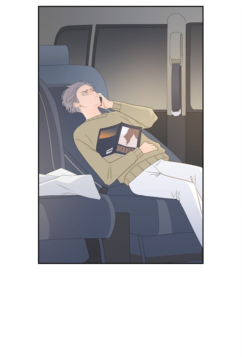 《沙城》56 我接受你的道歉 第33页