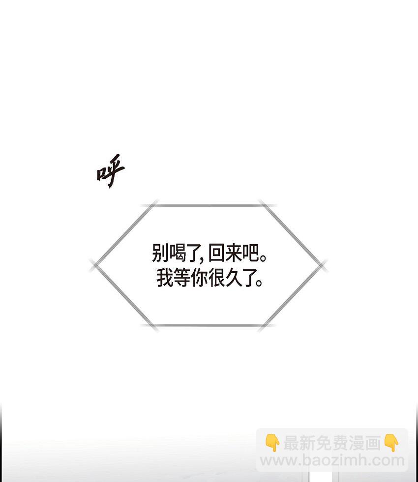 《沙城》56 我接受你的道歉 第35页