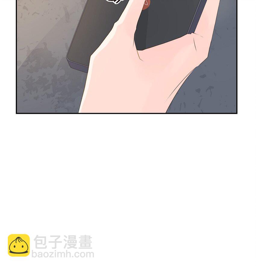 《沙城》56 我接受你的道歉 第37页