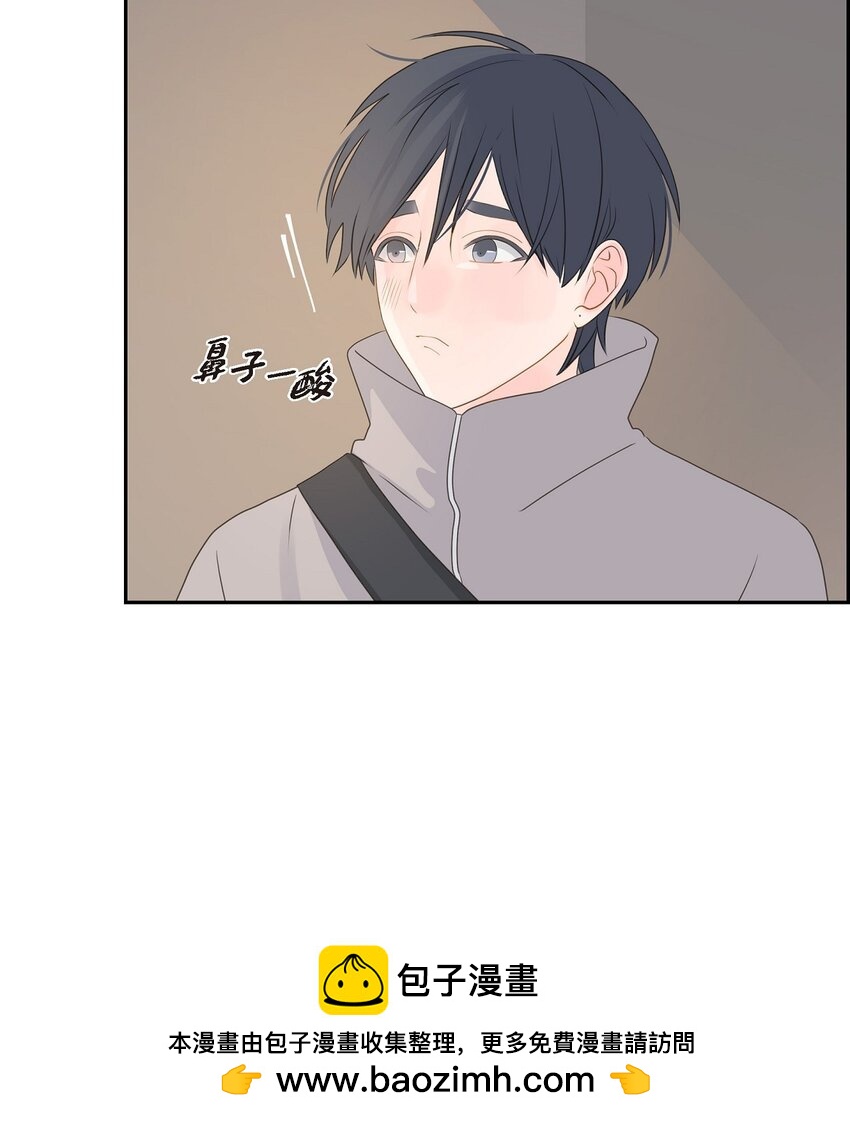 《沙城》56 我接受你的道歉 第50页
