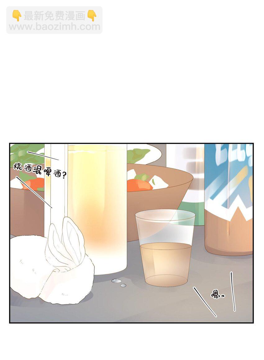 《沙城》56 我接受你的道歉 第5页
