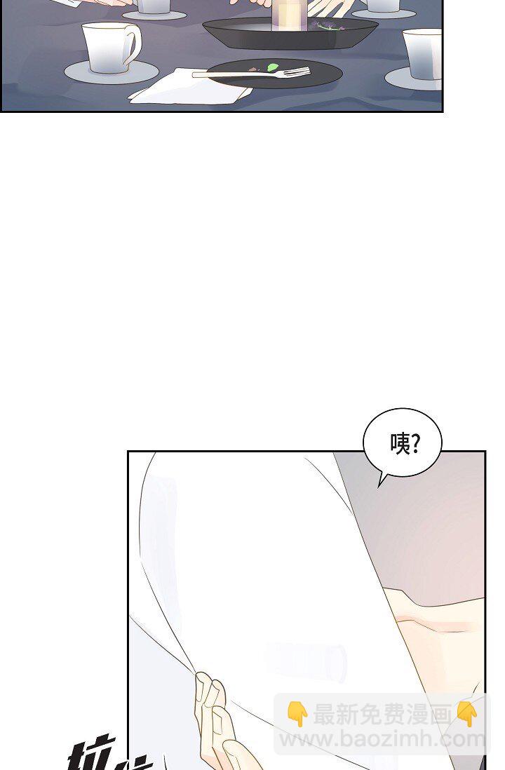 《沙城》59 你说得太动听了 第10页
