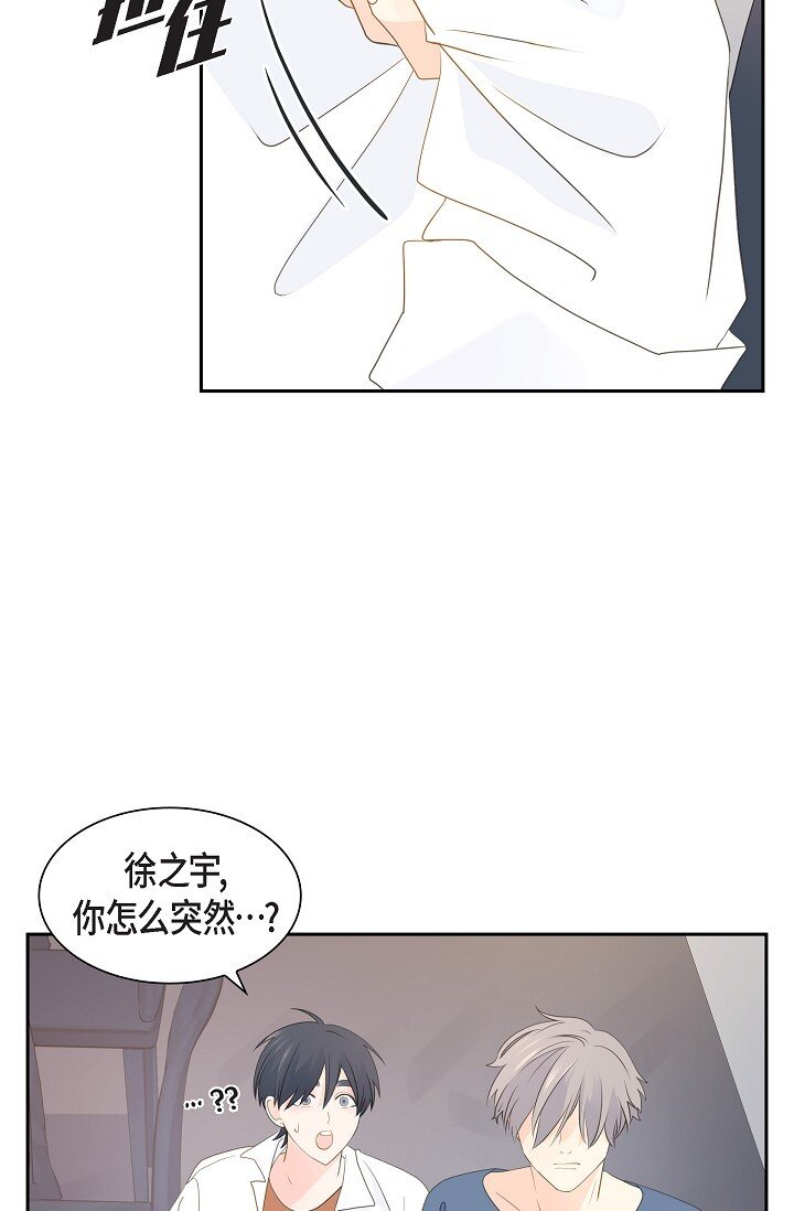 《沙城》59 你说得太动听了 第11页