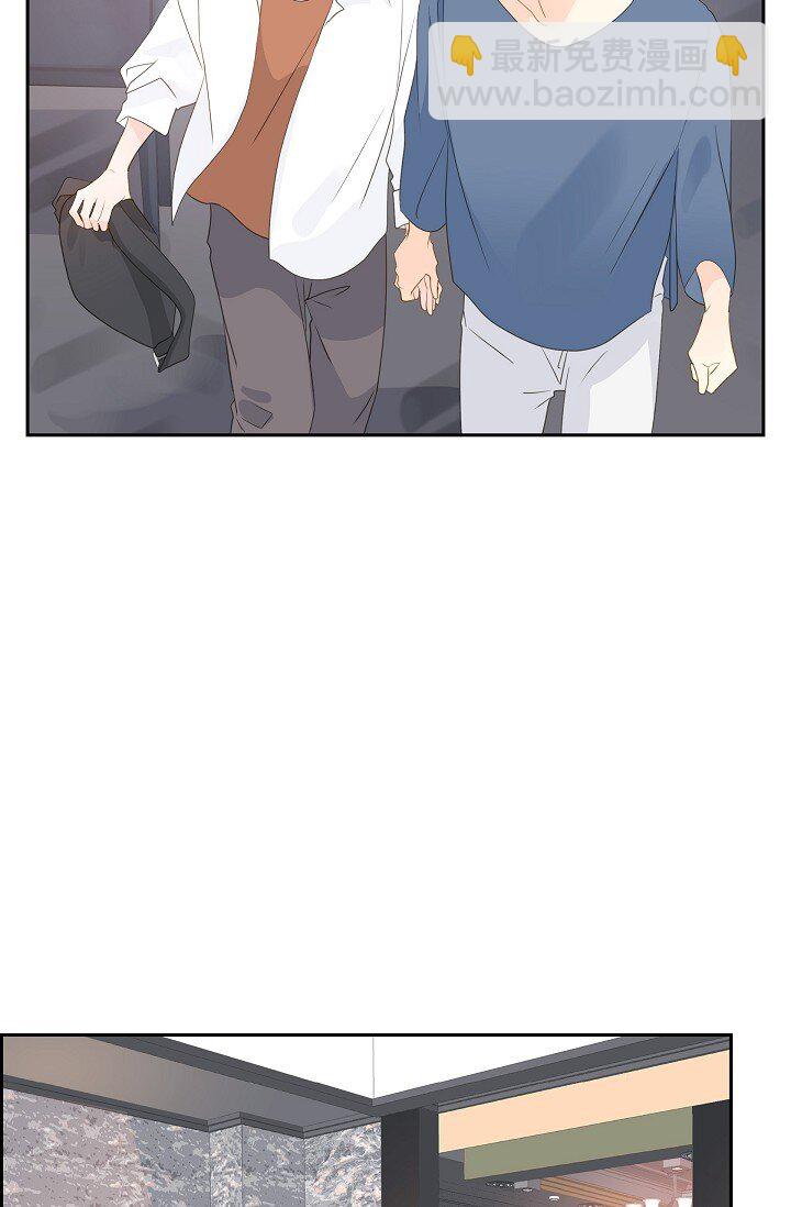 《沙城》59 你说得太动听了 第12页