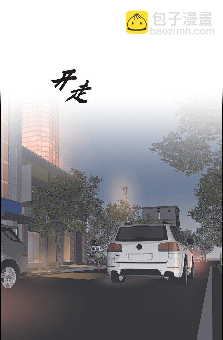 《沙城》59 你说得太动听了 第17页