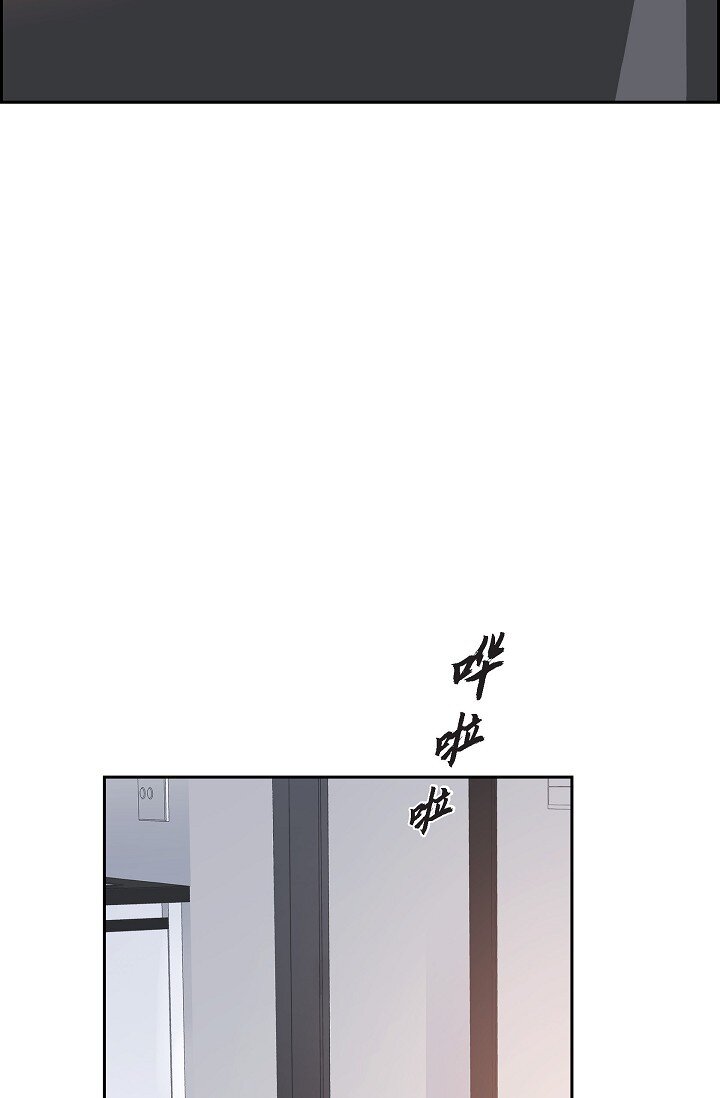 《沙城》59 你说得太动听了 第18页