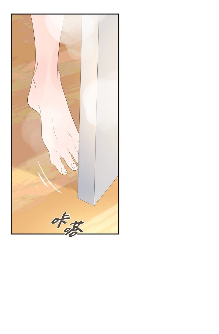 《沙城》59 你说得太动听了 第21页