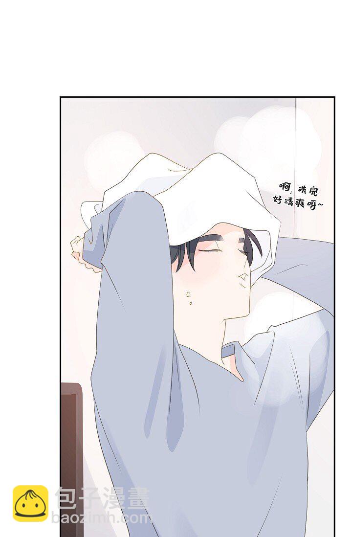 《沙城》59 你说得太动听了 第22页