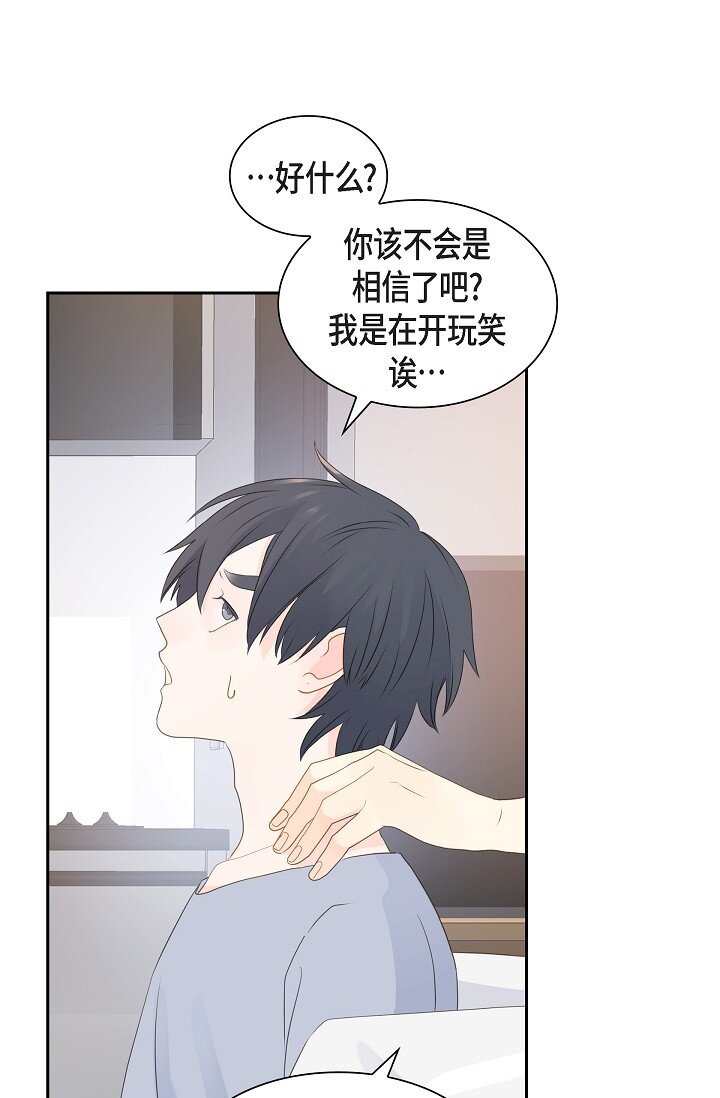 《沙城》59 你说得太动听了 第35页