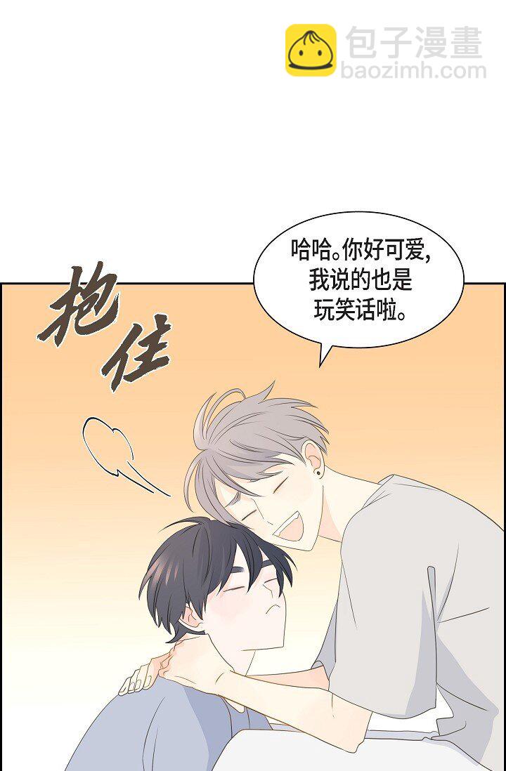 《沙城》59 你说得太动听了 第40页