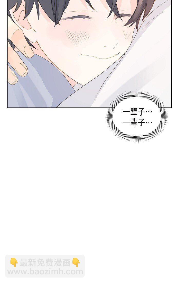 《沙城》59 你说得太动听了 第43页