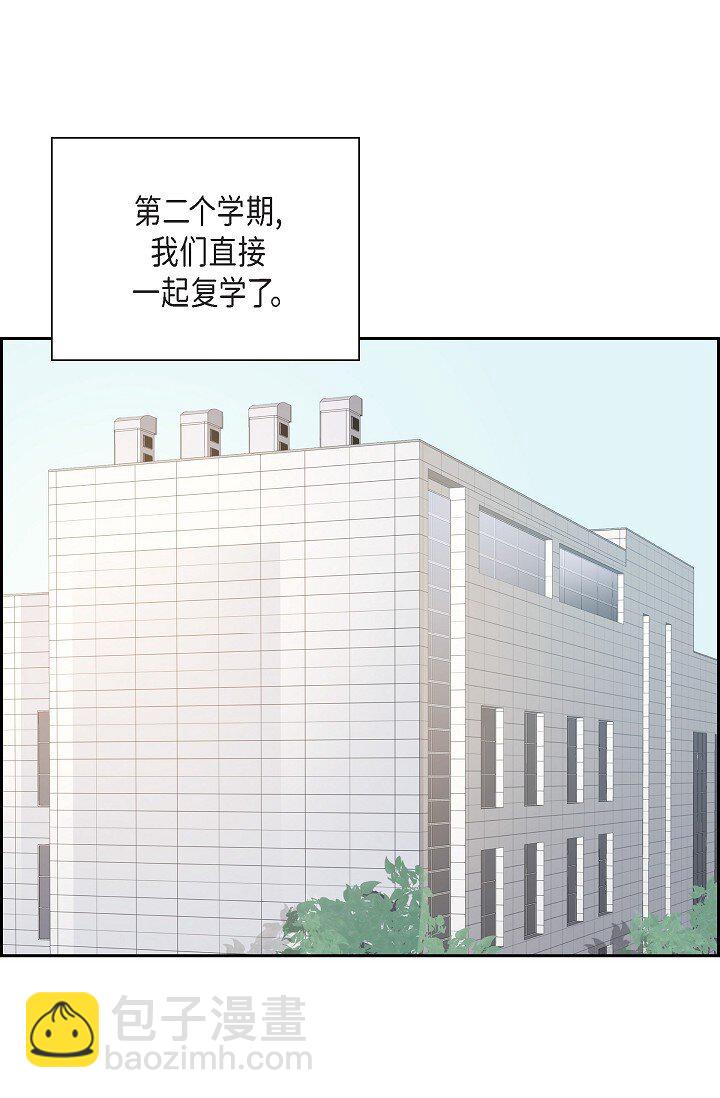《沙城》59 你说得太动听了 第45页