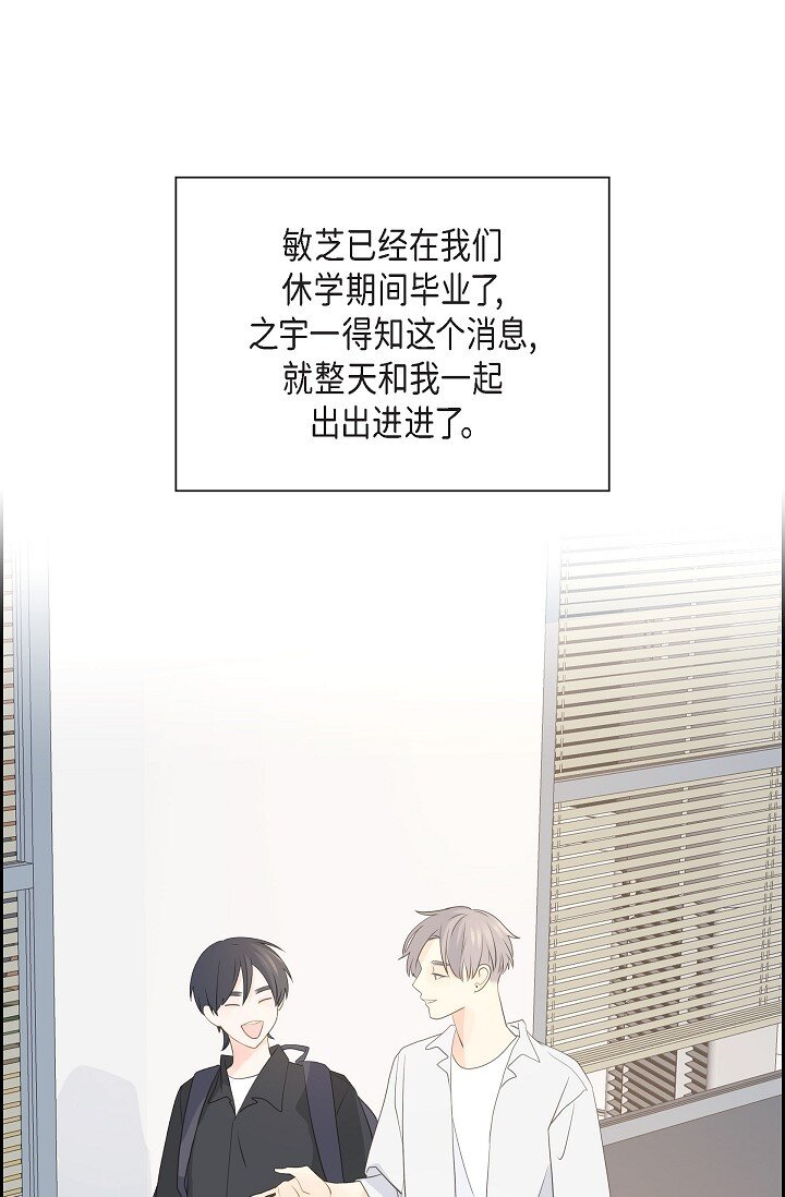 《沙城》59 你说得太动听了 第46页