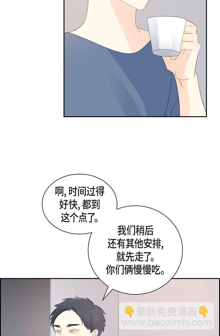 《沙城》59 你说得太动听了 第5页