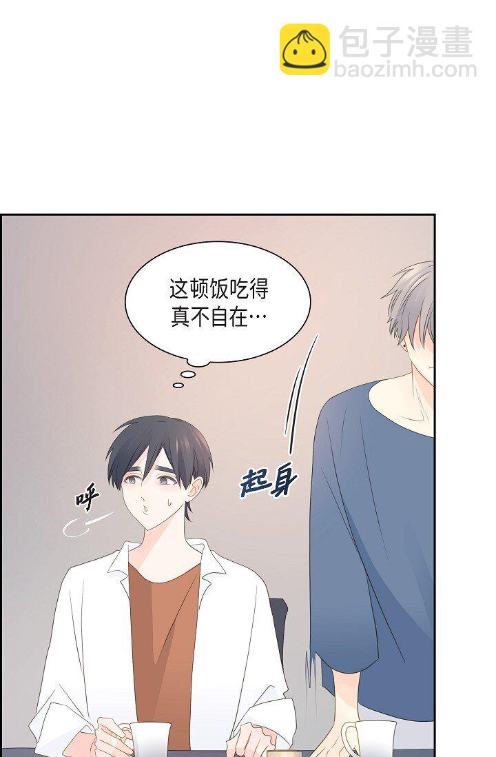 《沙城》59 你说得太动听了 第9页