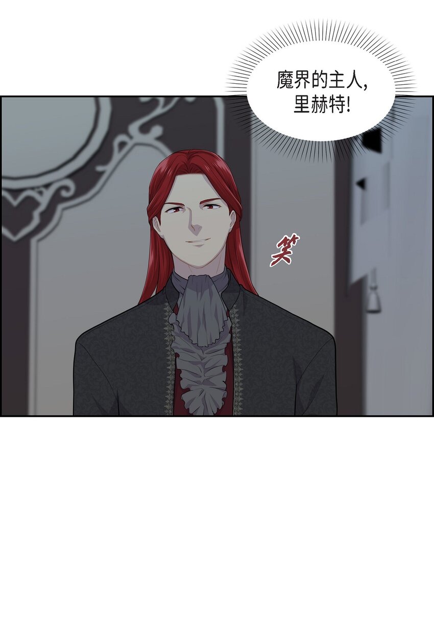 《沙城》54 目前这样的开始也不赖 第11页