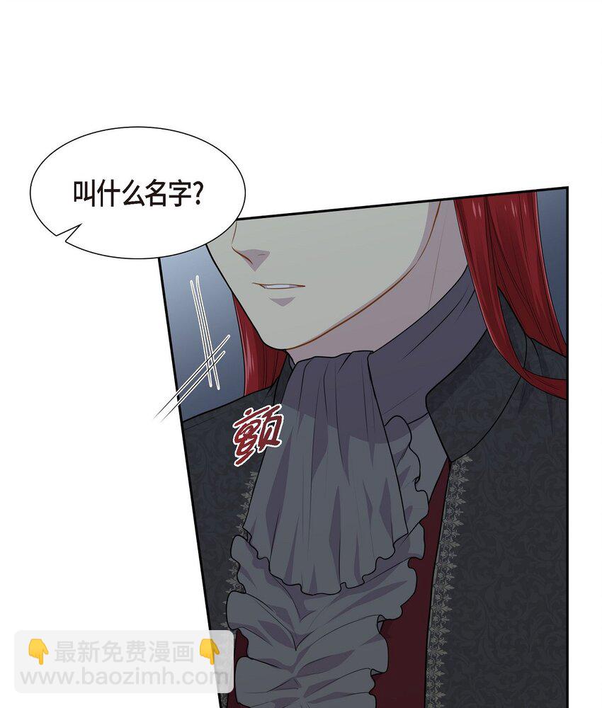《沙城》54 目前这样的开始也不赖 第13页