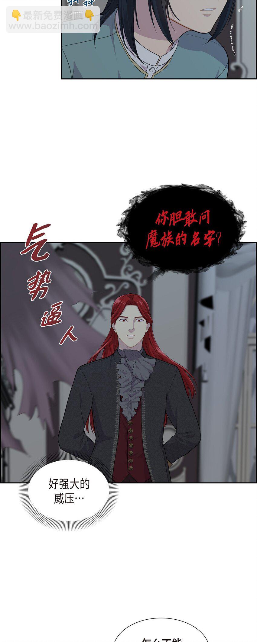 《沙城》54 目前这样的开始也不赖 第15页