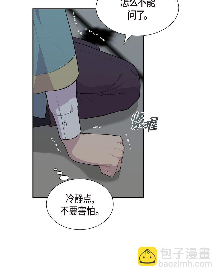 《沙城》54 目前这样的开始也不赖 第16页