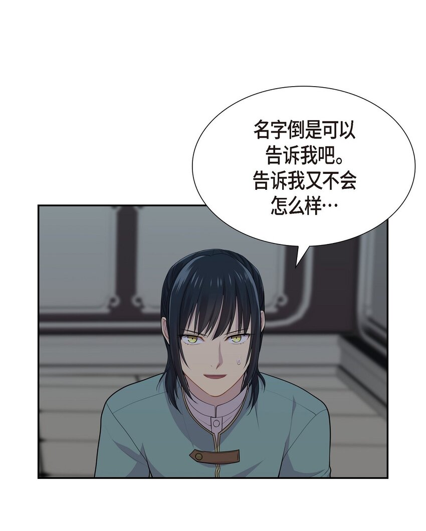 《沙城》54 目前这样的开始也不赖 第17页