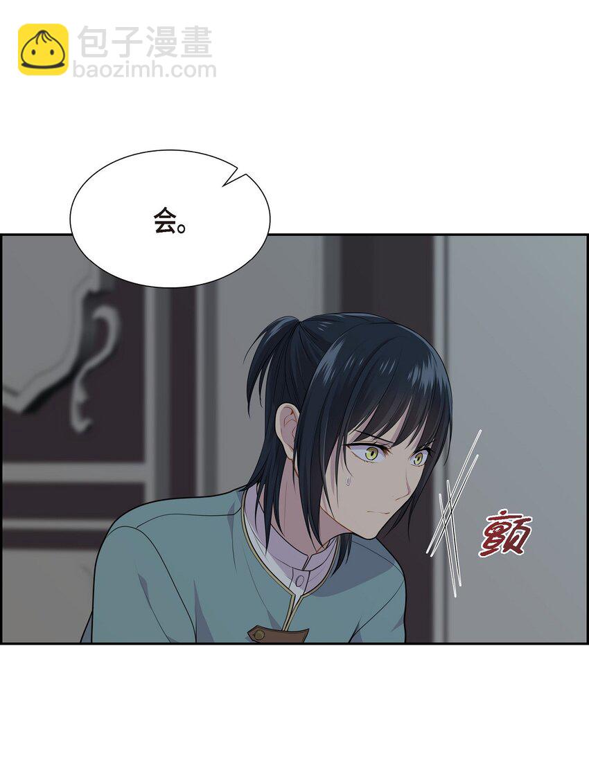 《沙城》54 目前这样的开始也不赖 第18页