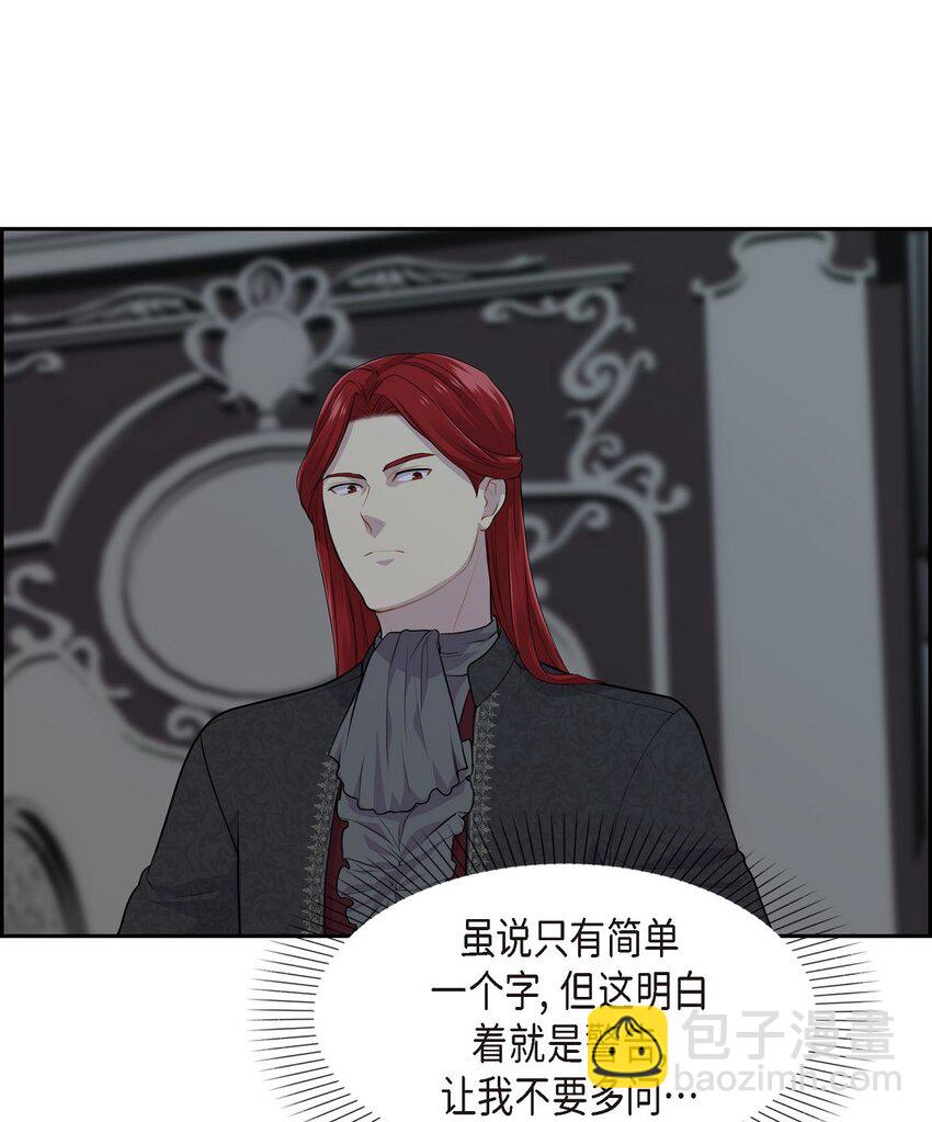 《沙城》54 目前这样的开始也不赖 第19页
