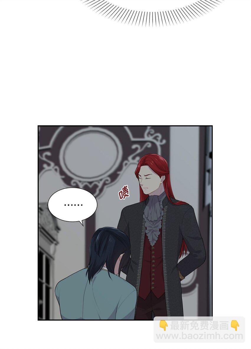 《沙城》54 目前这样的开始也不赖 第20页