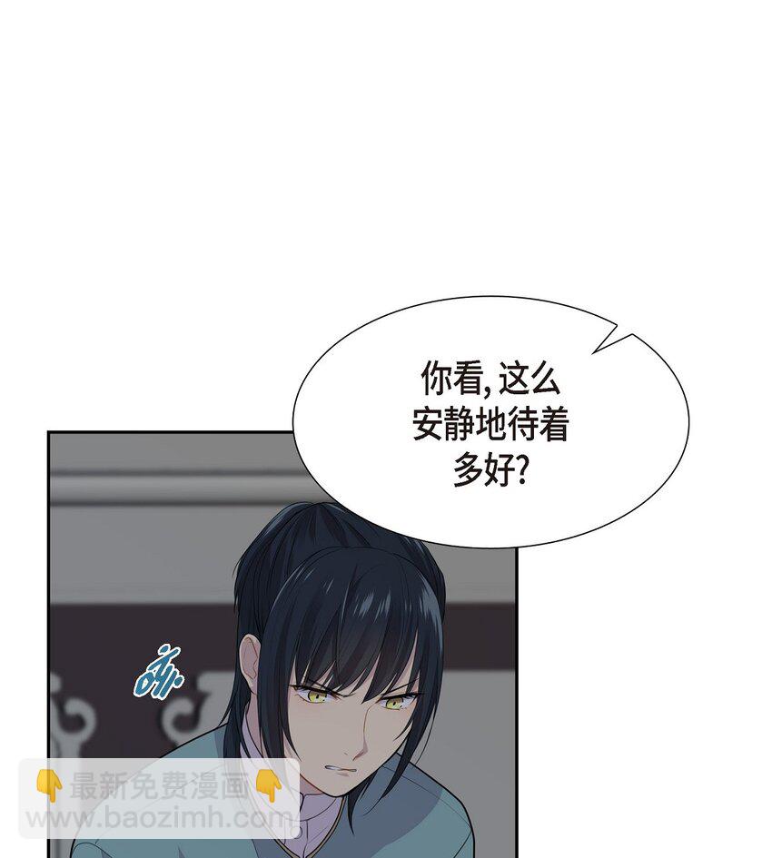 《沙城》54 目前这样的开始也不赖 第21页