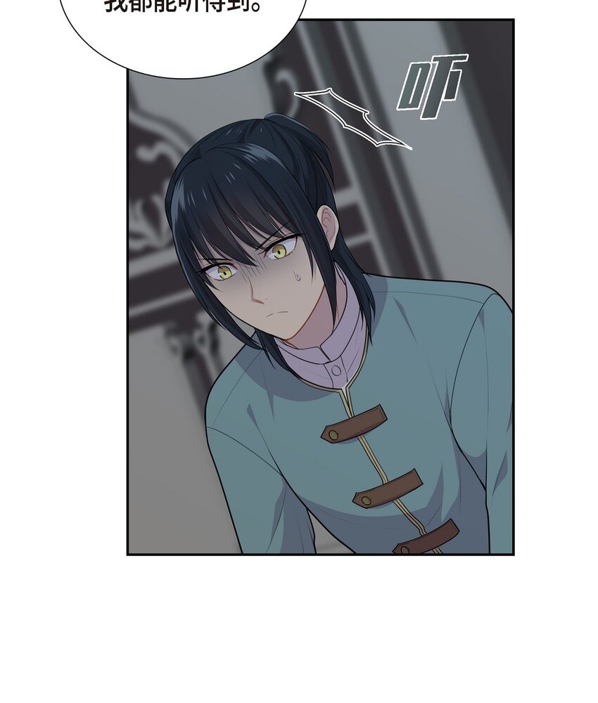 《沙城》54 目前这样的开始也不赖 第24页