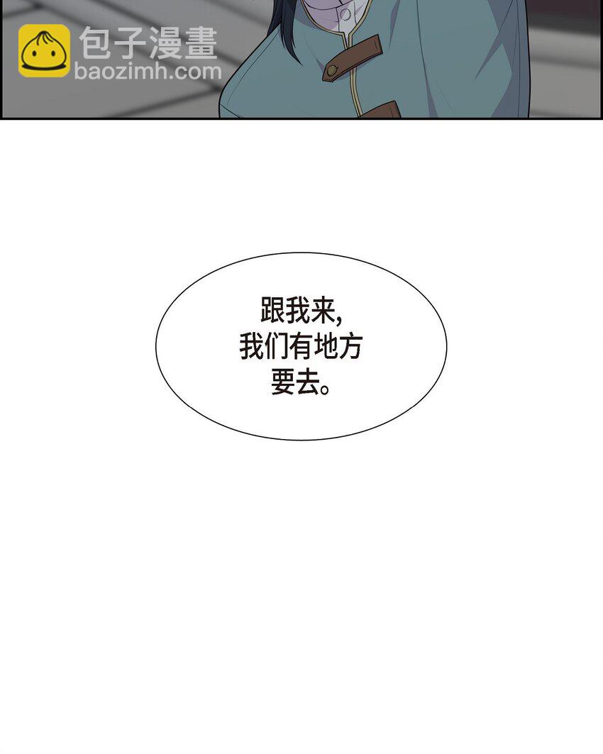 《沙城》54 目前这样的开始也不赖 第28页
