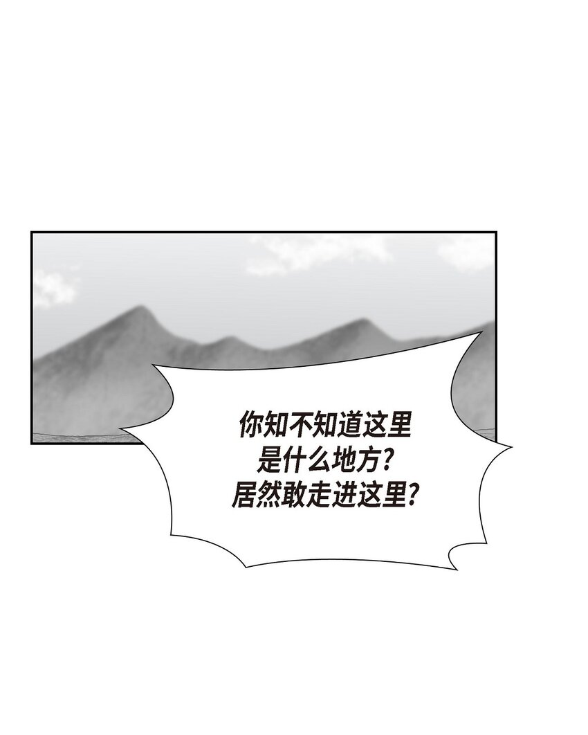 《沙城》54 目前这样的开始也不赖 第29页