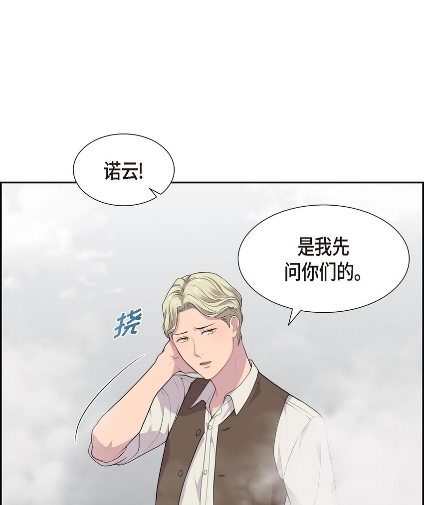 《沙城》54 目前这样的开始也不赖 第31页
