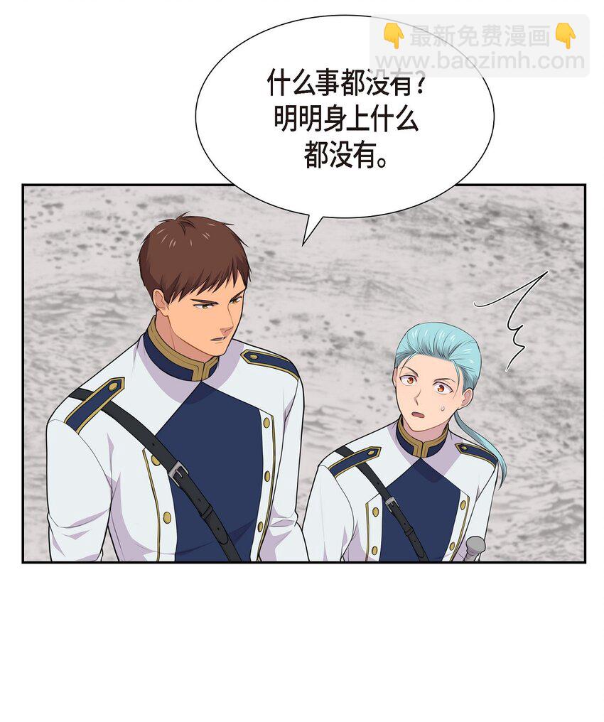 《沙城》54 目前这样的开始也不赖 第36页